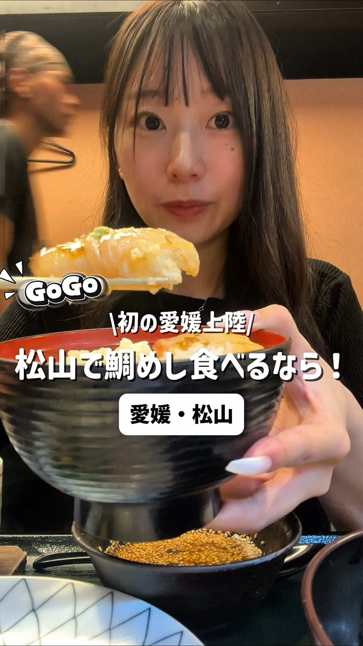 @午後のグルメ