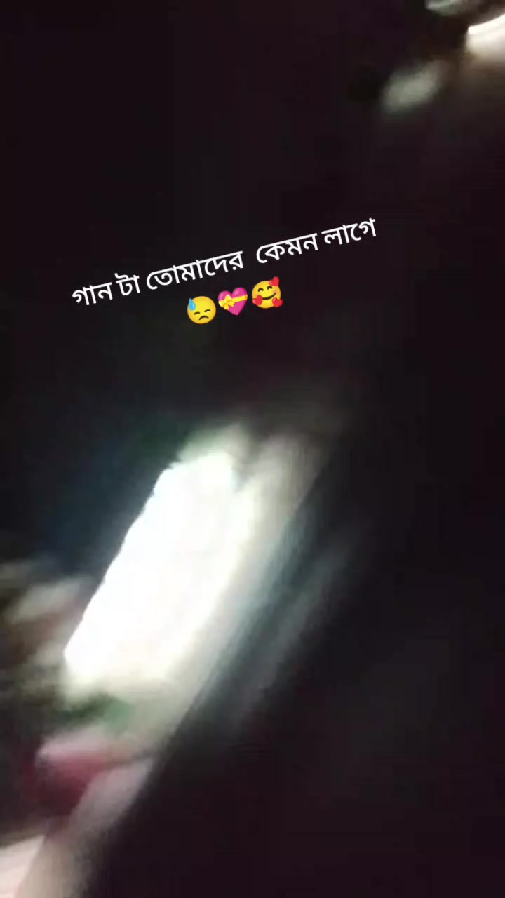 @নো পেম নো পেরা অনলি একা একা 😎