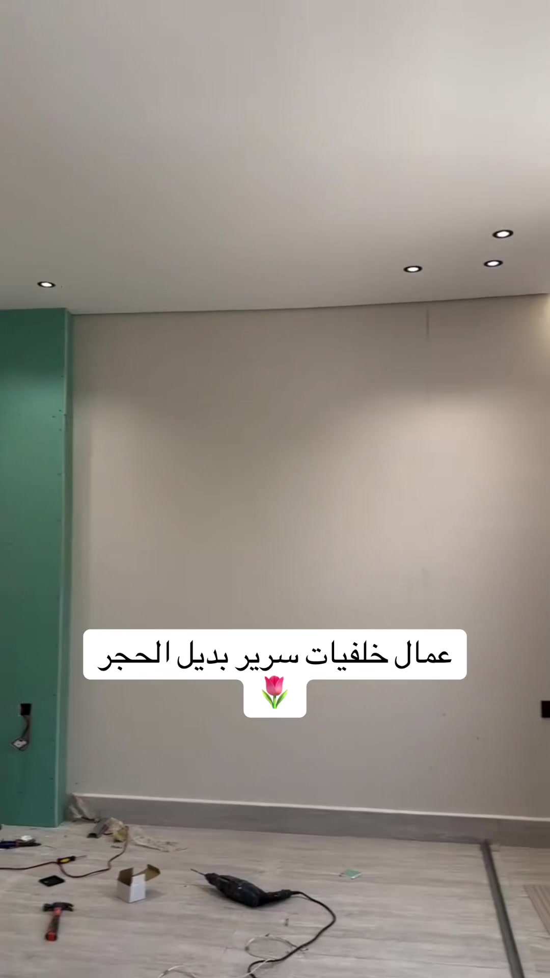 @لمست ابداع ديكورات