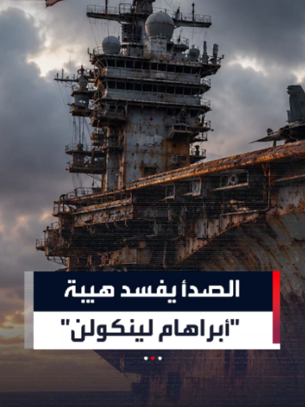 @العربية