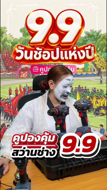 @MASARU Thailand