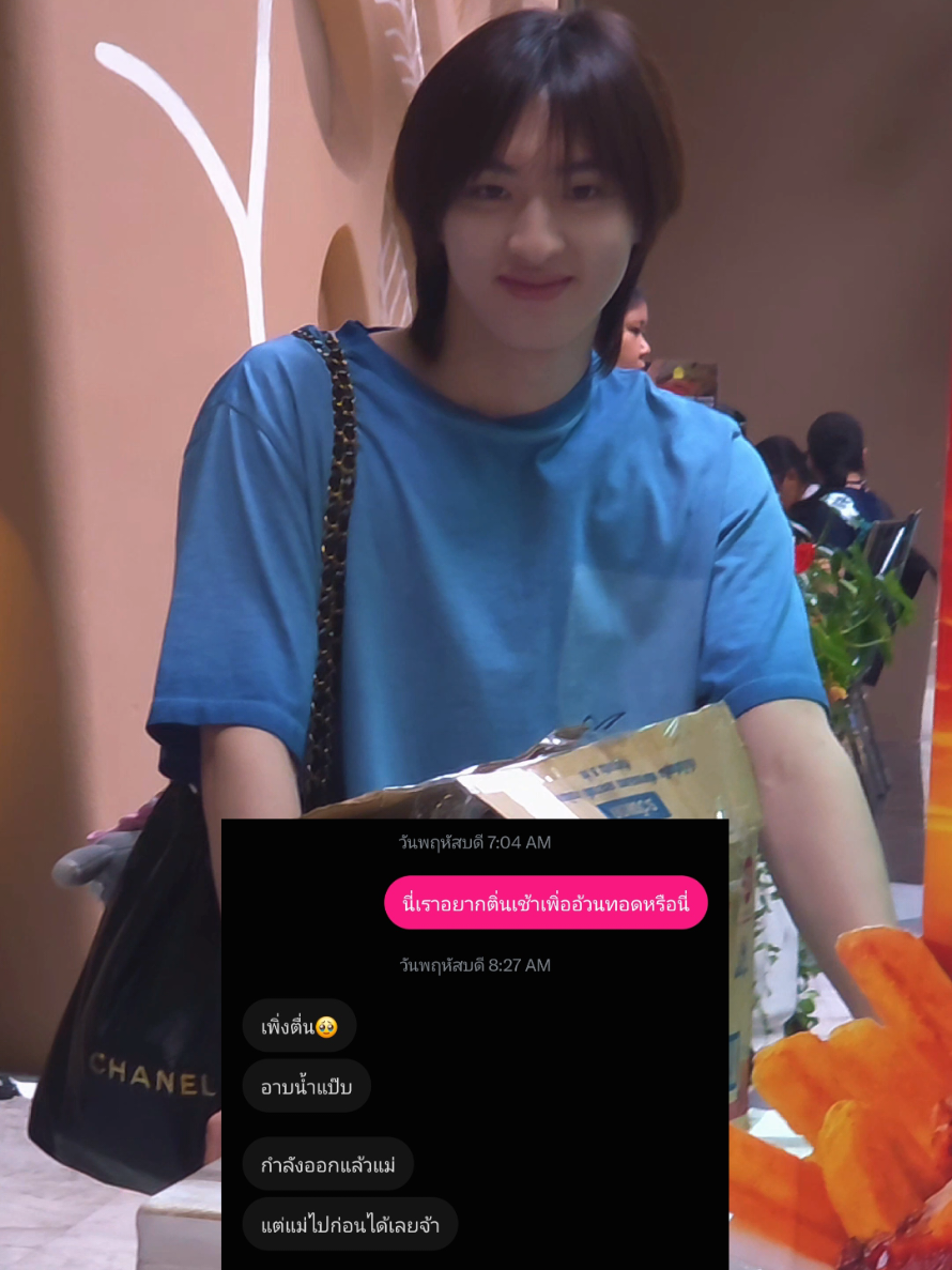 @นุเอง (NU)