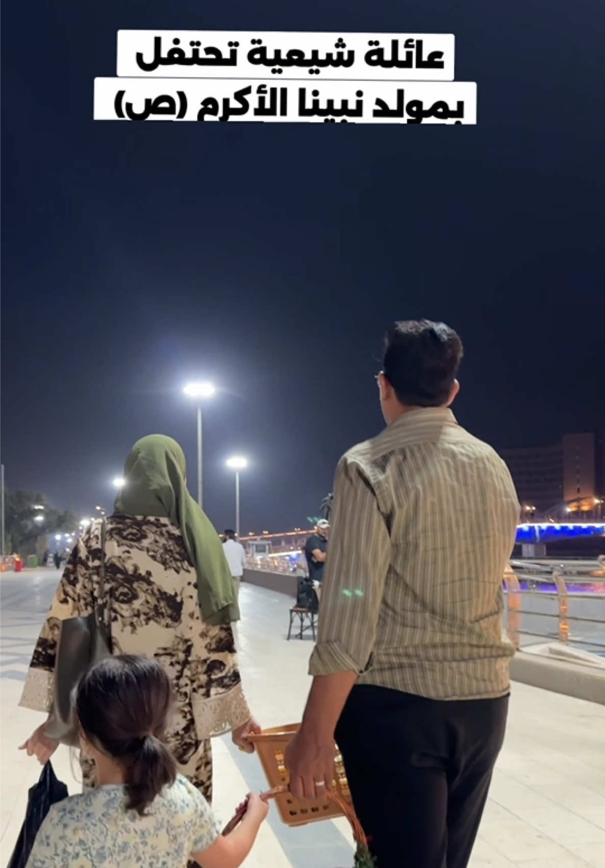 @الإعلامية زينب كريم