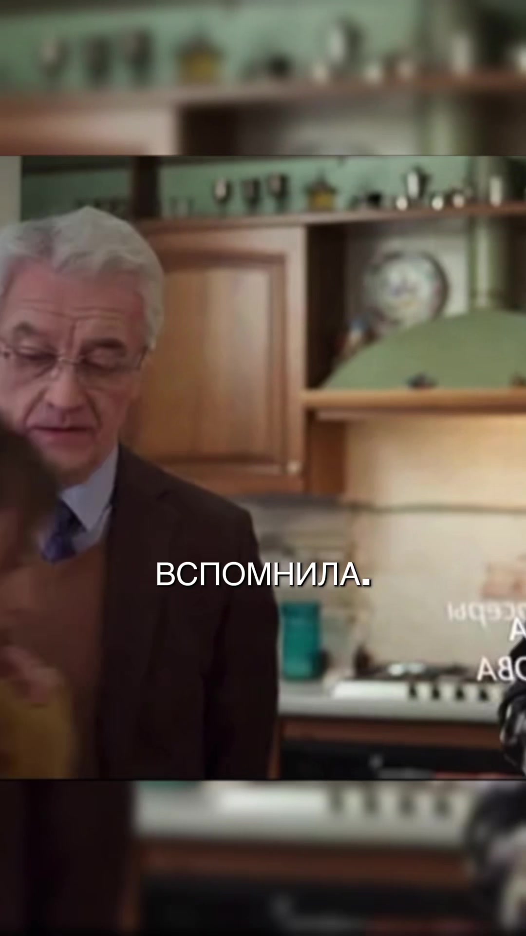 @Из жалости