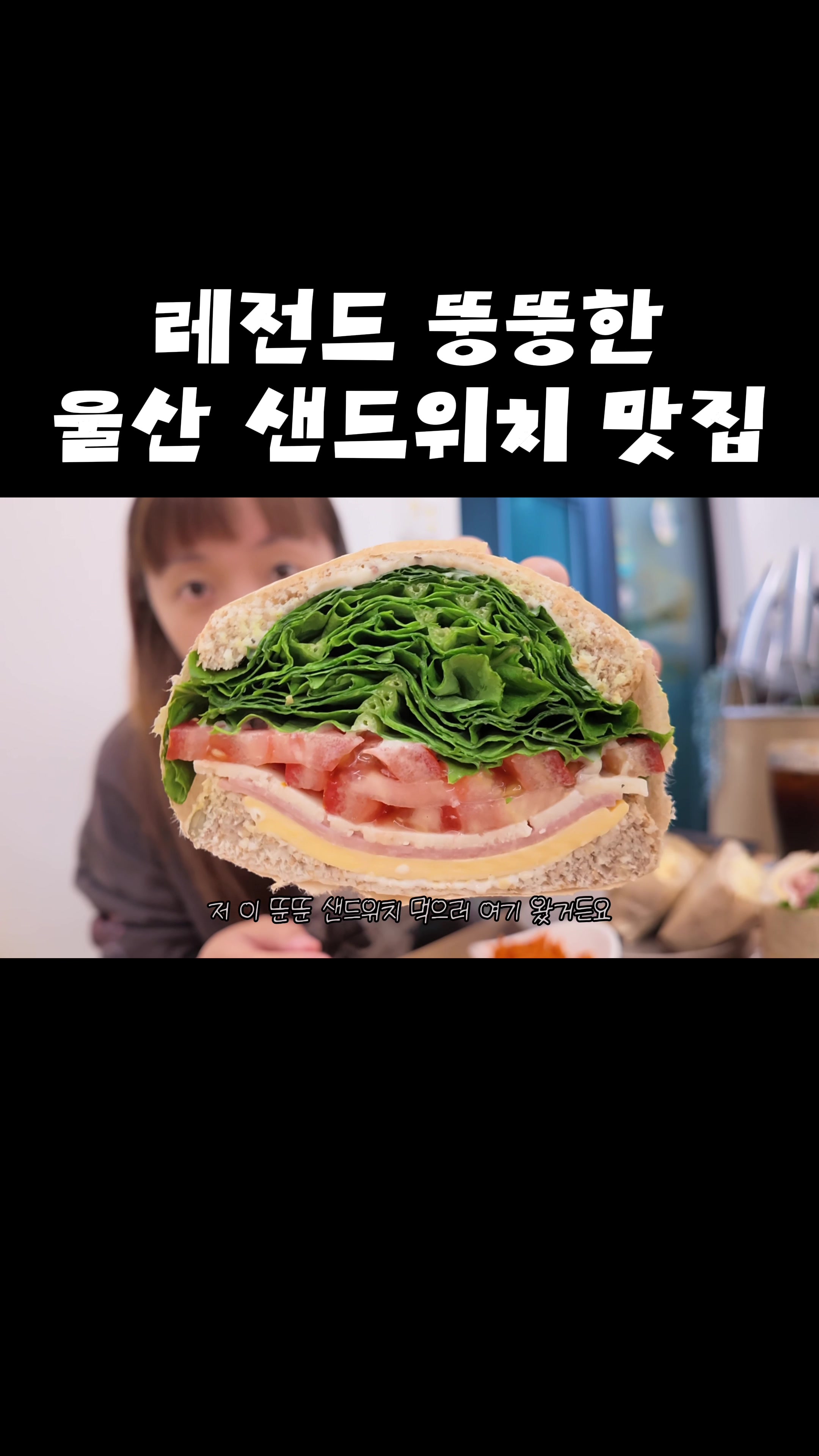 @먹요메