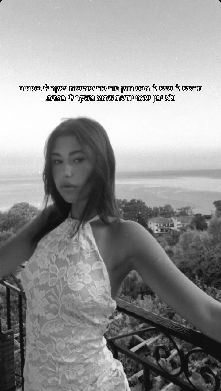 @shira__malka___