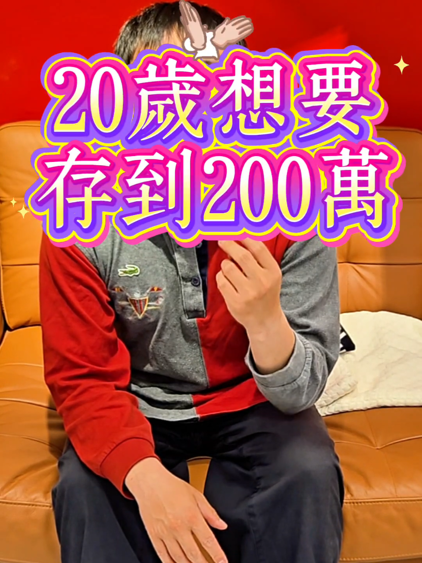 @綠野鮮總