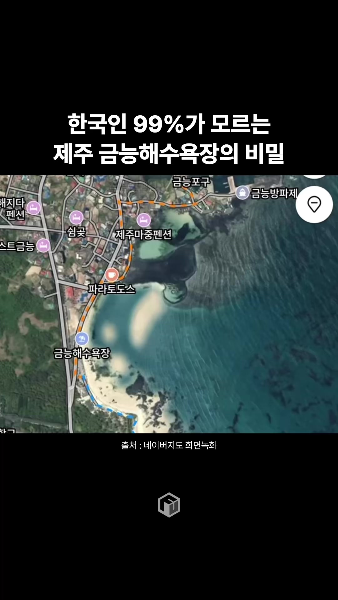 @제주톡톡