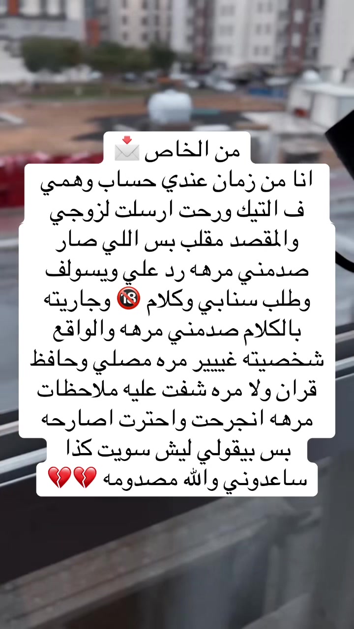 @اسأل وحيد