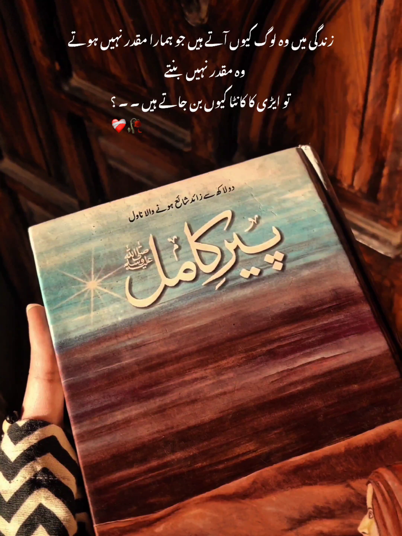 @جہان سکندر🌸🍃