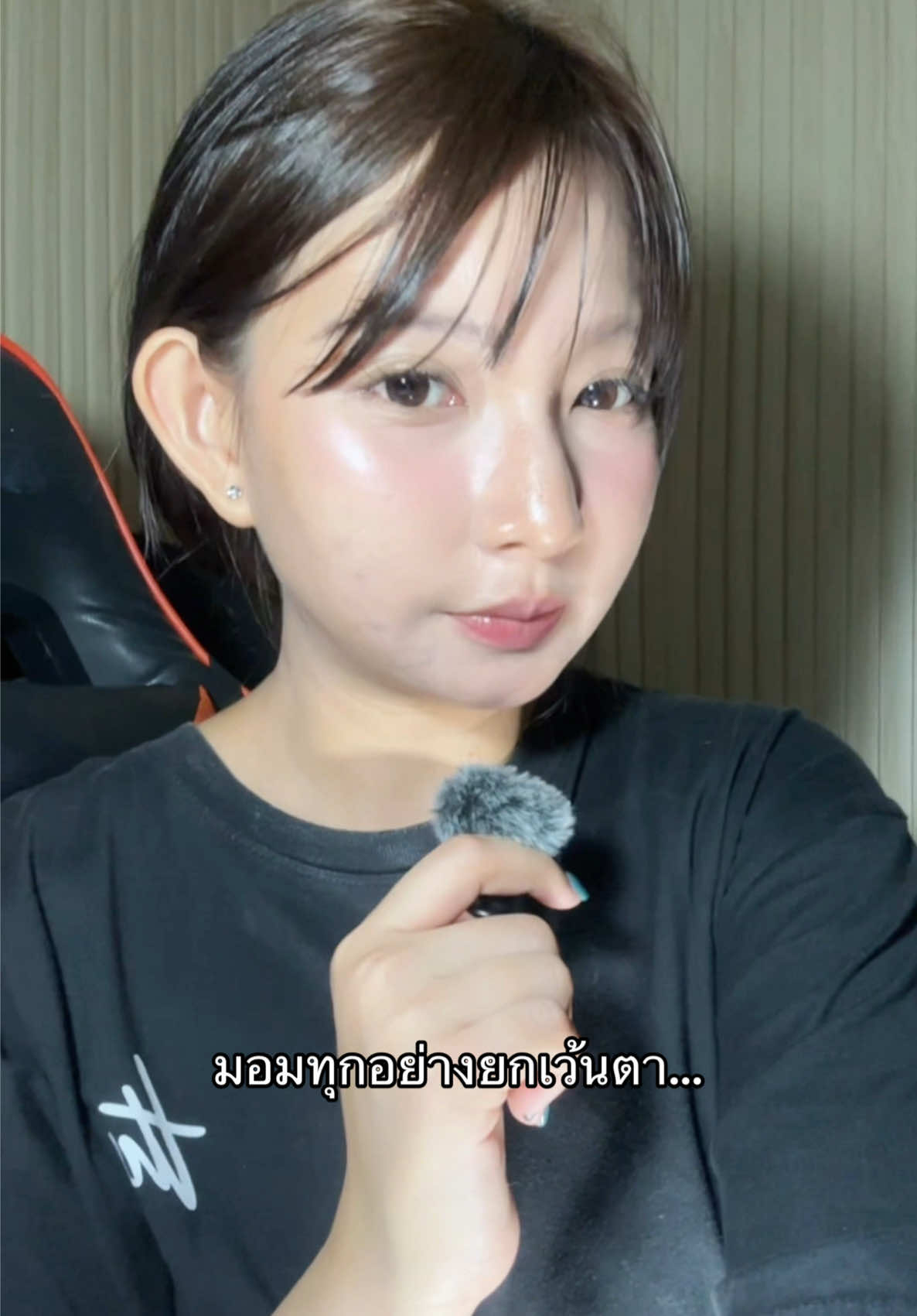 @ฝ้ายอริส