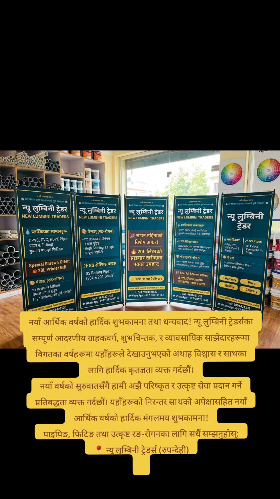 @Sp yadav