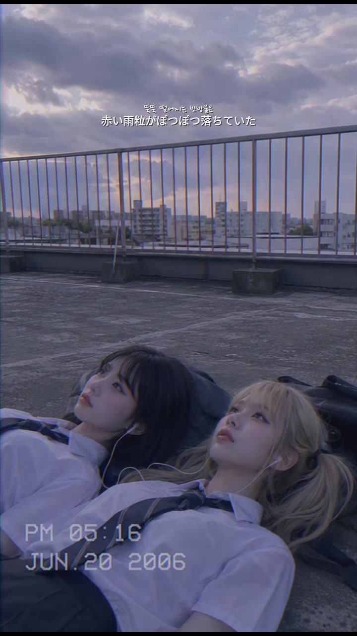 @꿈의궁전 feat 환멸소녀