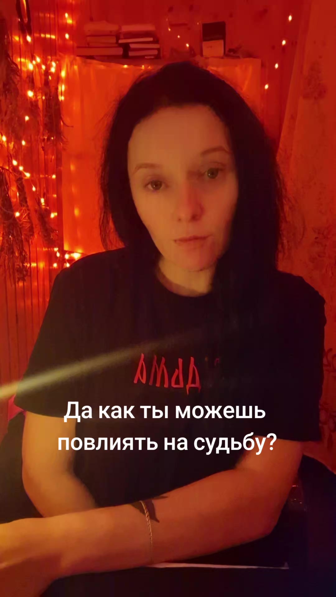 @Евгения Русская магия✔️