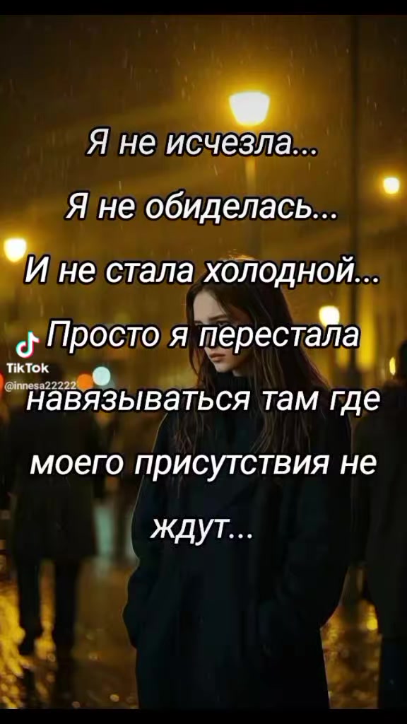 @Evgeshka8