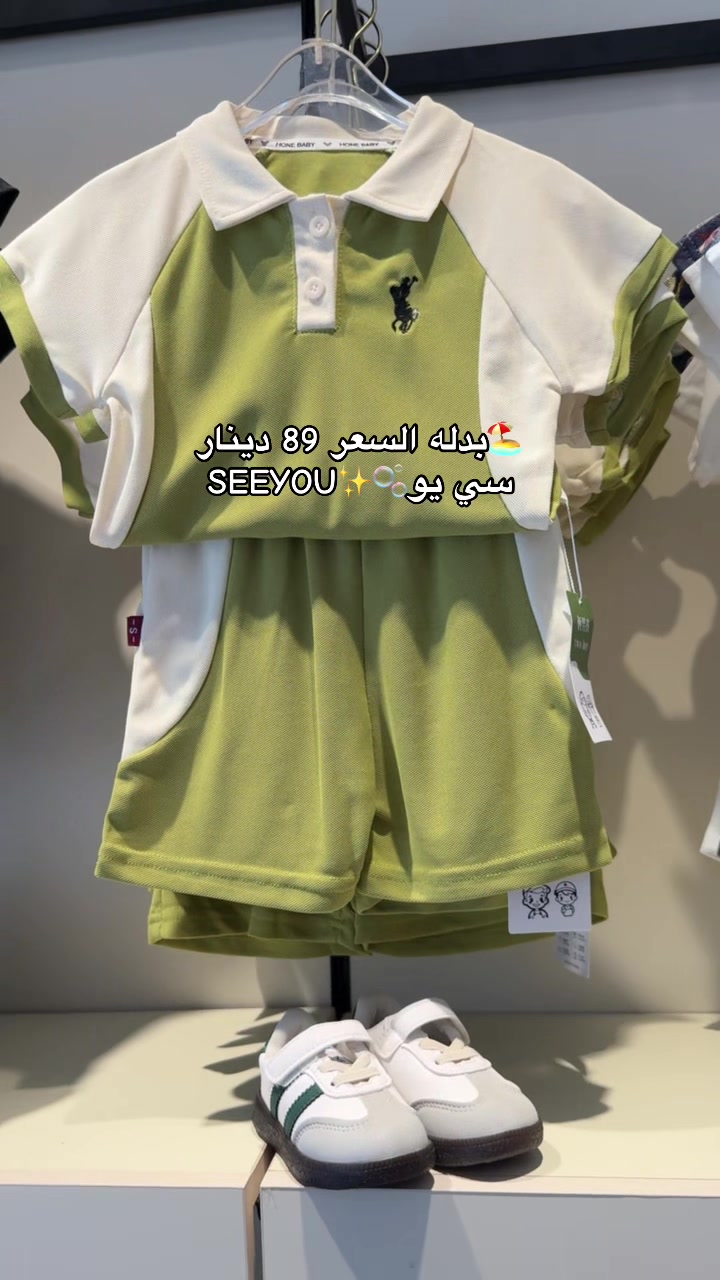 @see you ✨kids ✨سي يو