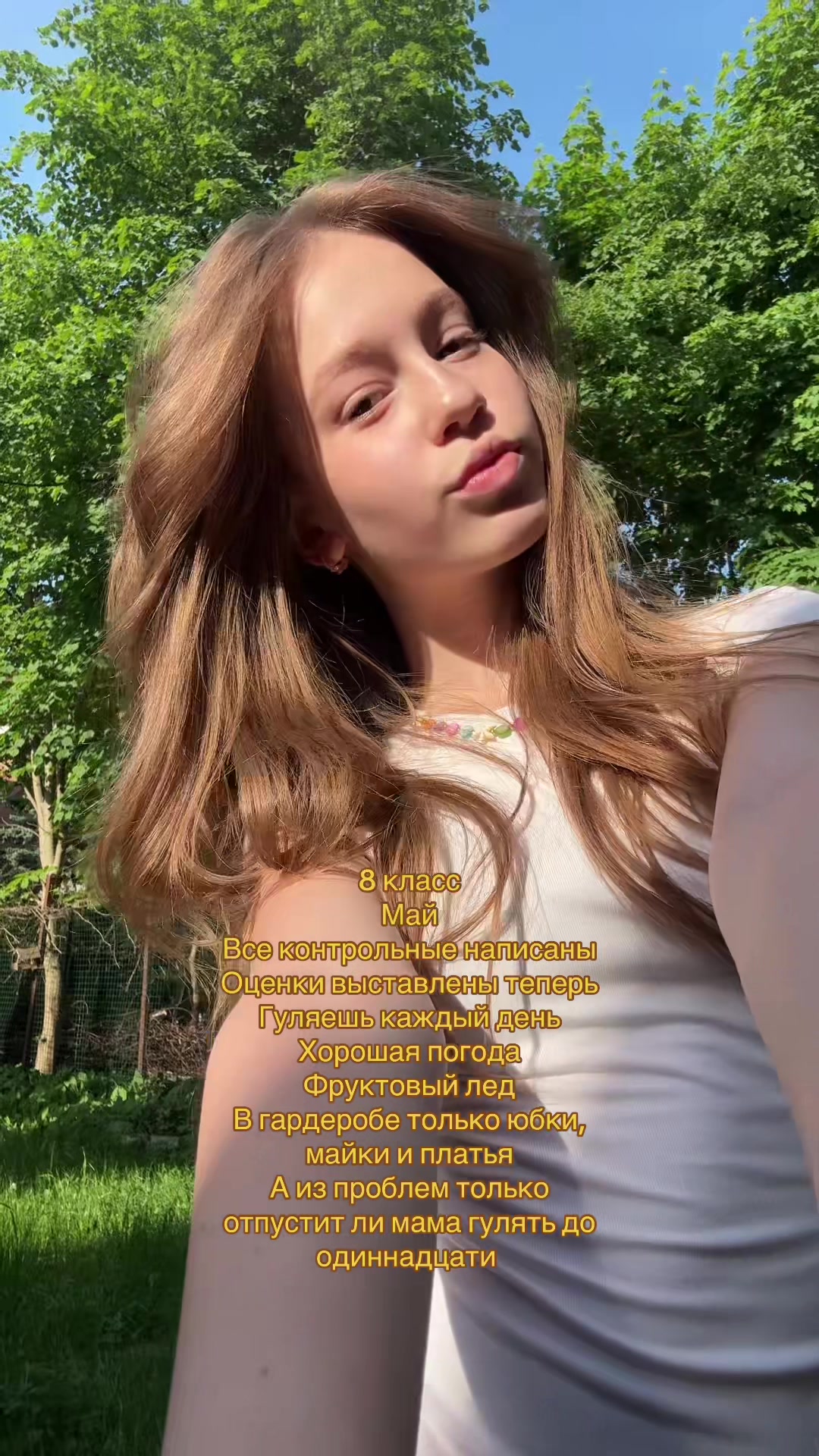 @КруТая💕