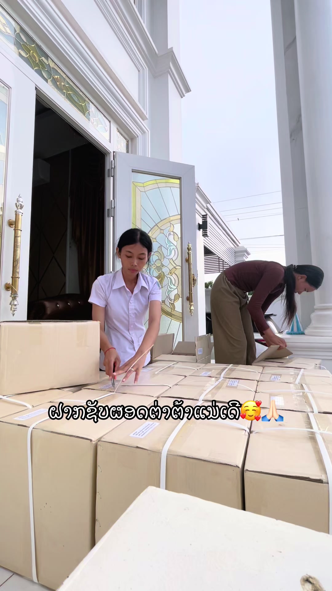 @ຕ່າຕ້າ😊