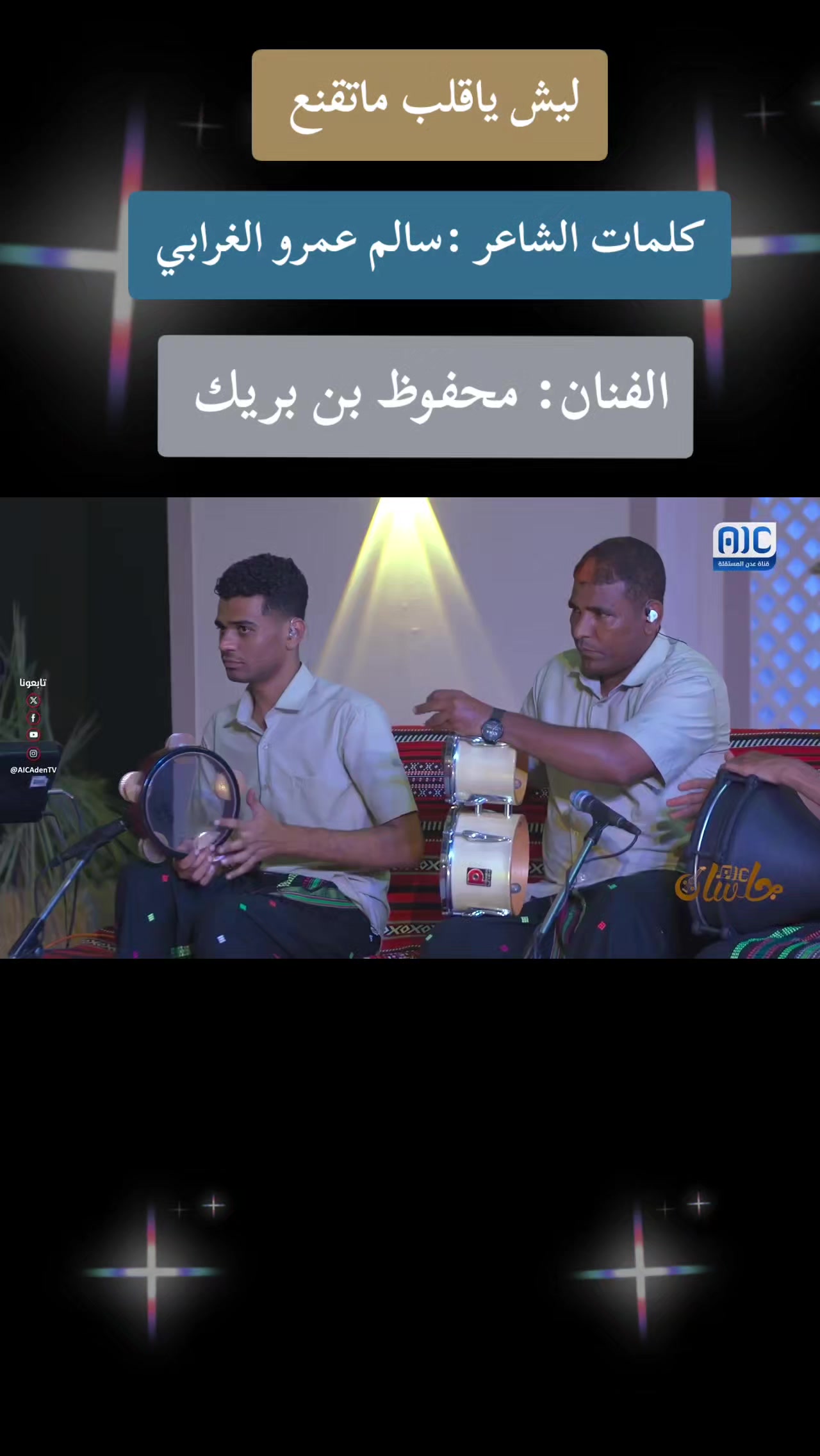 @مــحــمـد الــــحـــضرمـــي