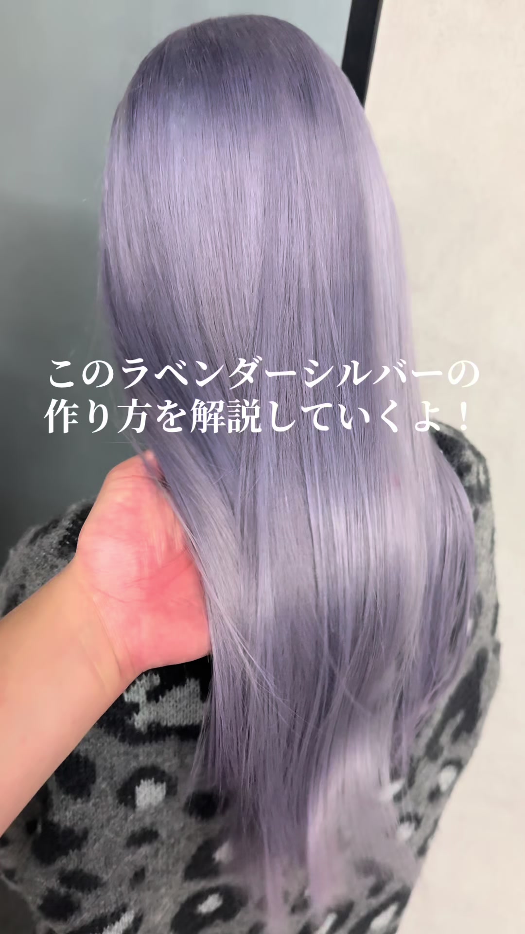 @宙也/原宿/ハイトーンカラー/ハッシュカット/ウルフカット