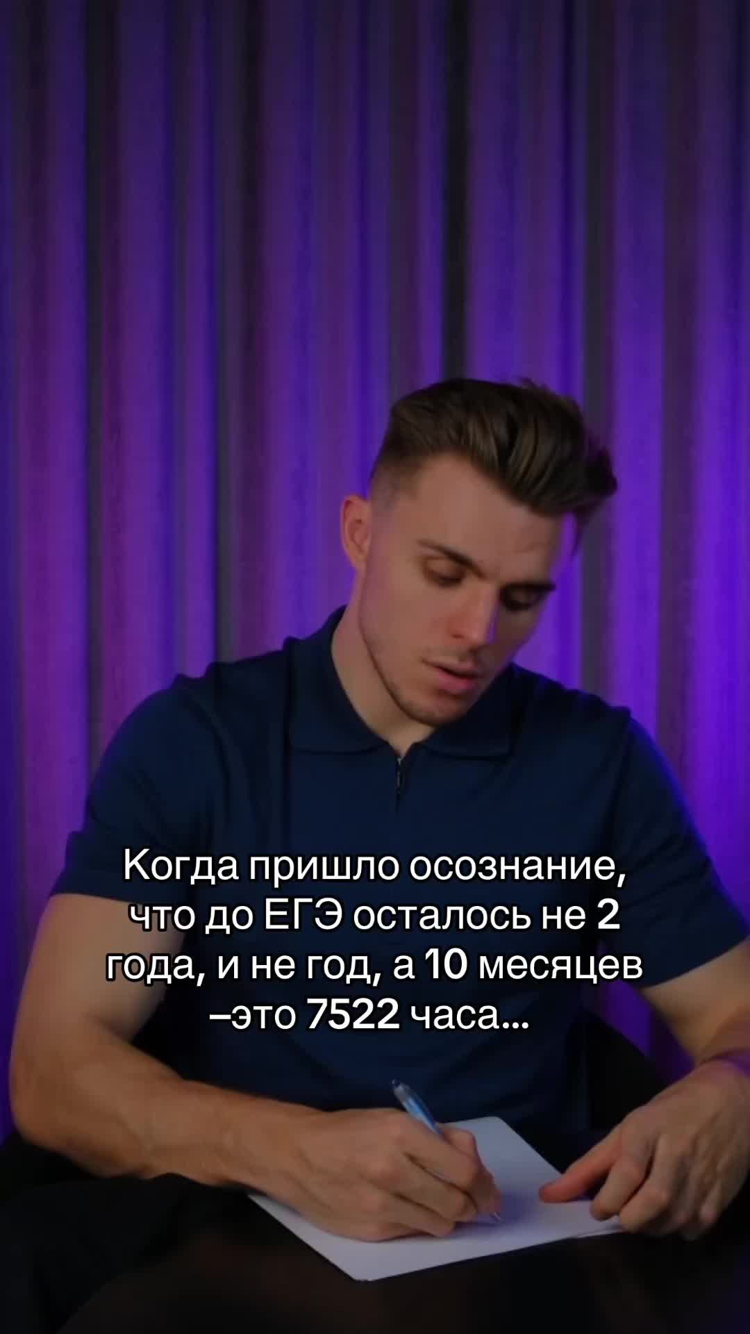 @тгк: Саша Обществознайка