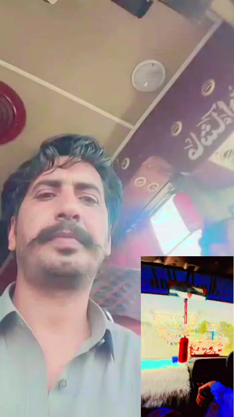 @tahirbajwa7676