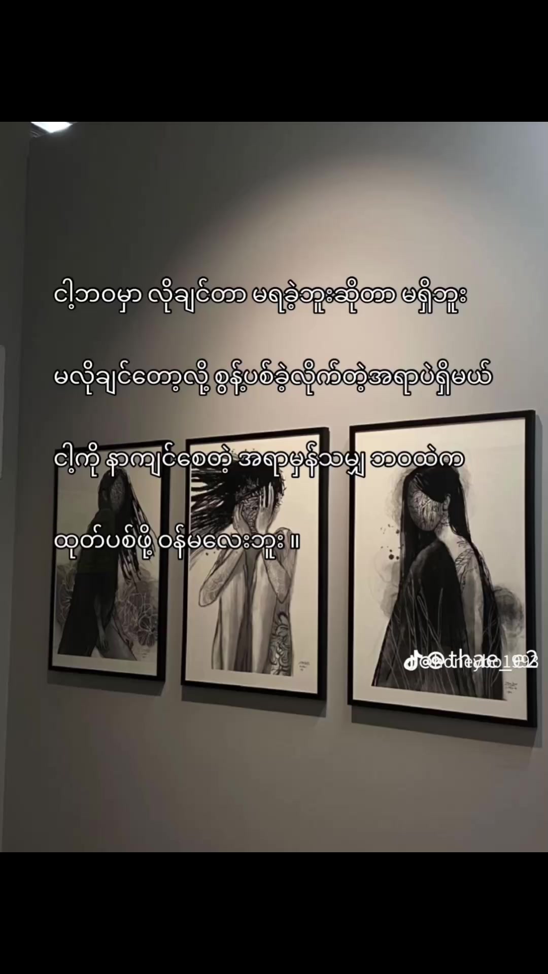 @ð²ð²ð«¶âïžð€Juneð€âïžð«¶ðžð¬