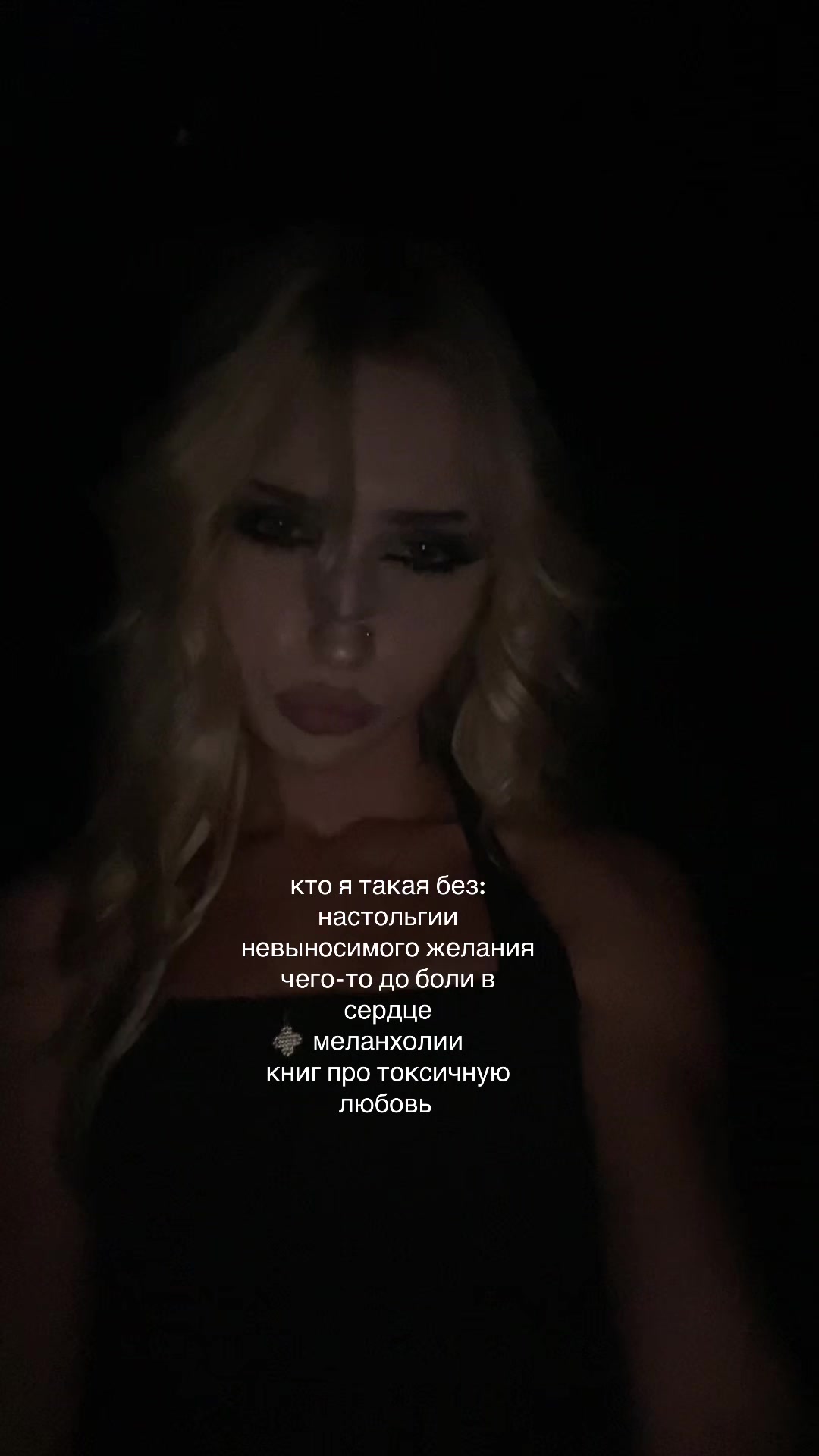 @blednayanimfa