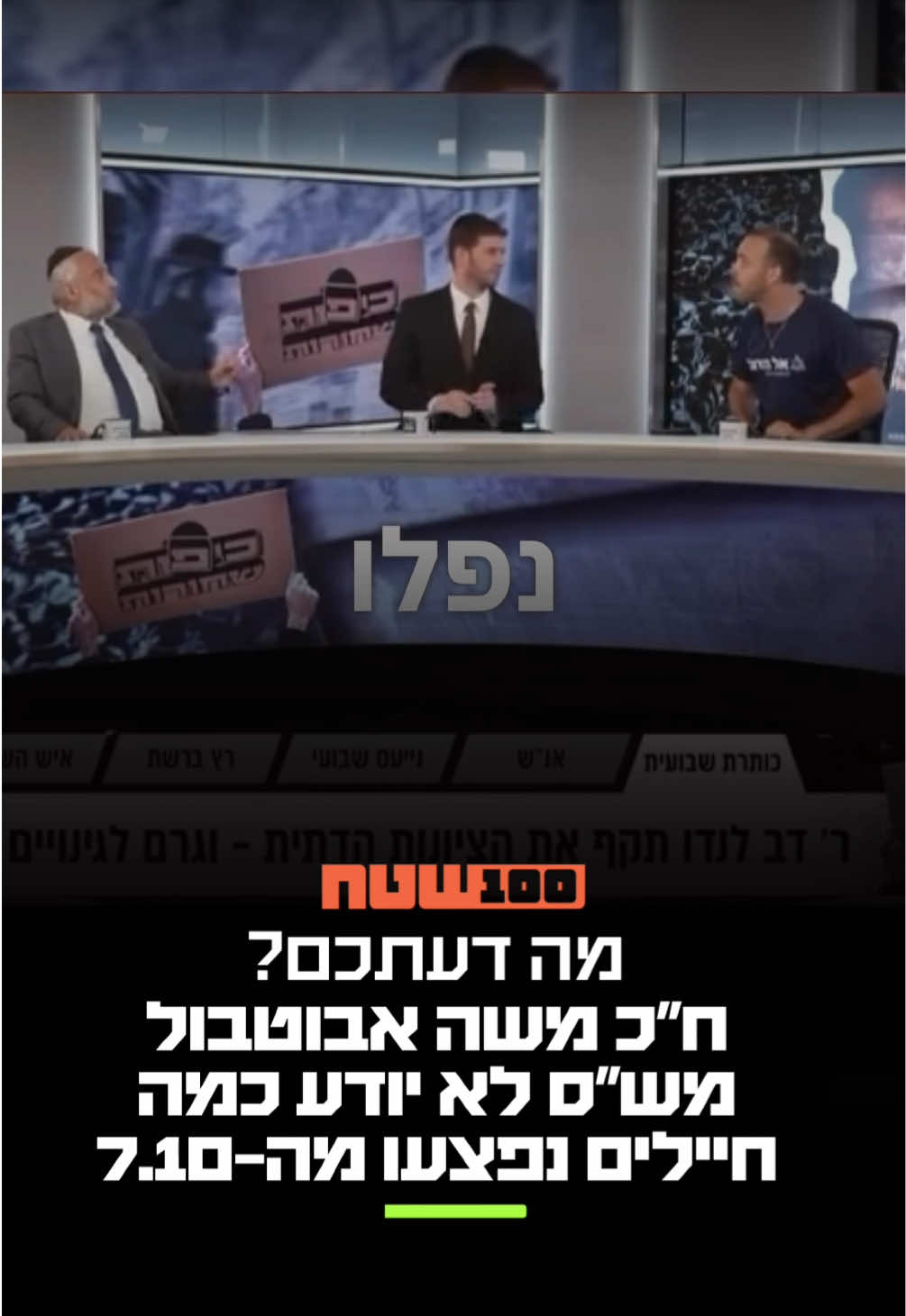@100שטח