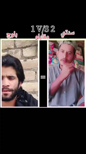 @سنڌي بادشاه 🚩