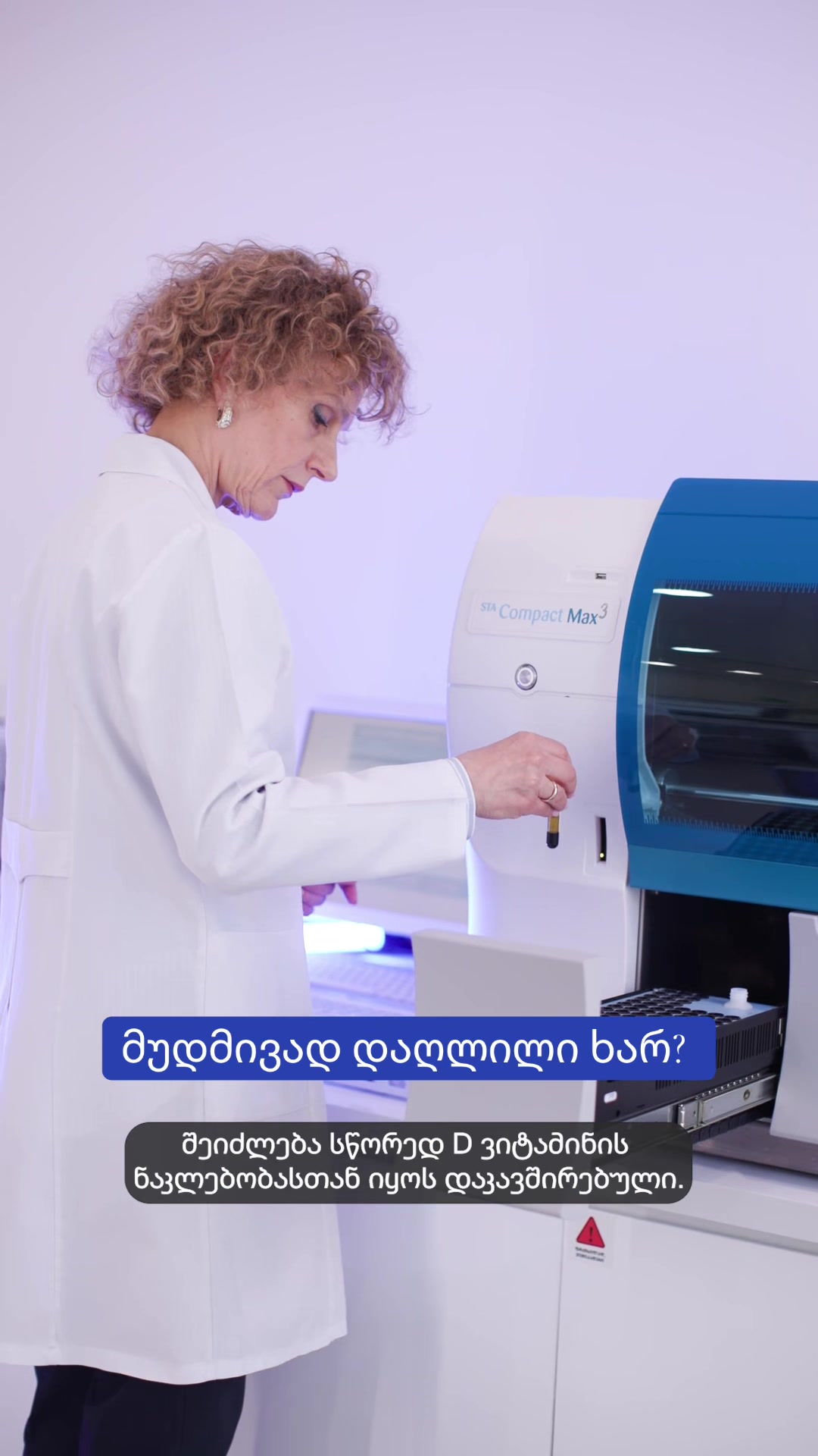 @Todua Clinic • თოდუას კლინიკა
