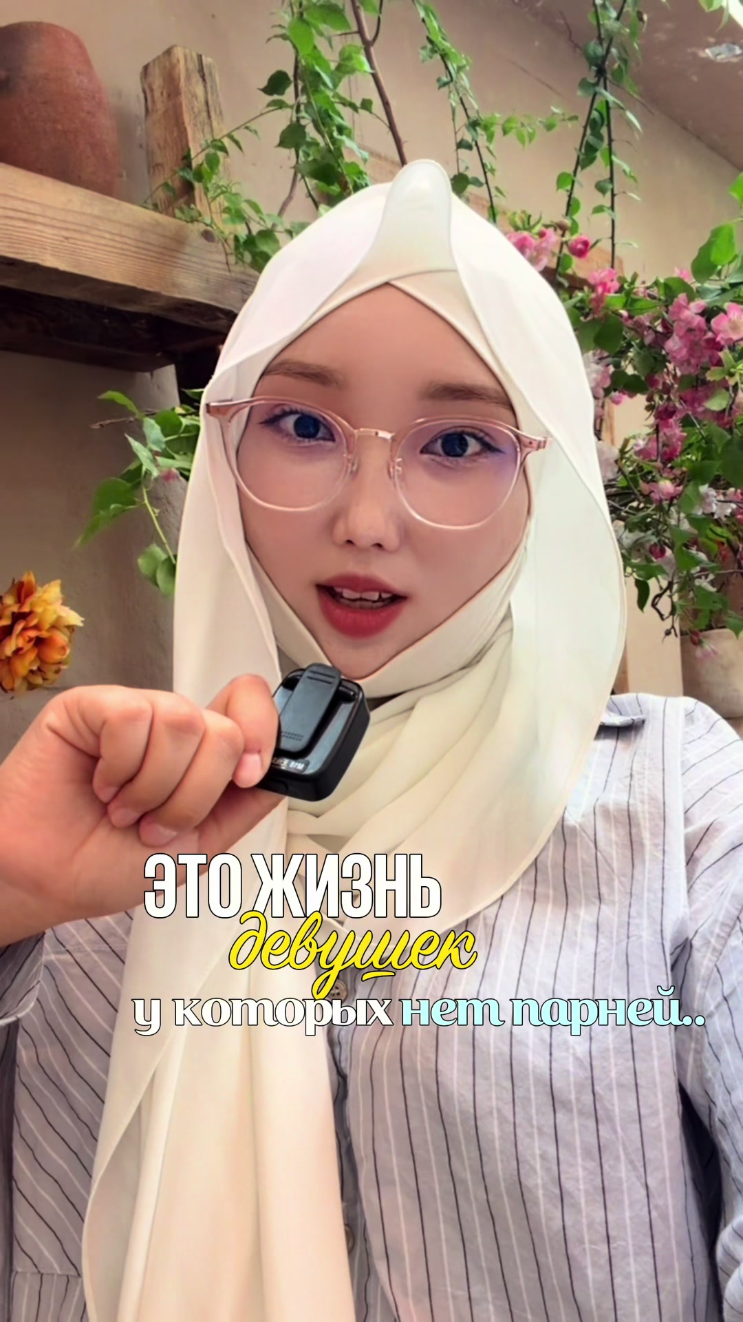 @Түймедақ🌼