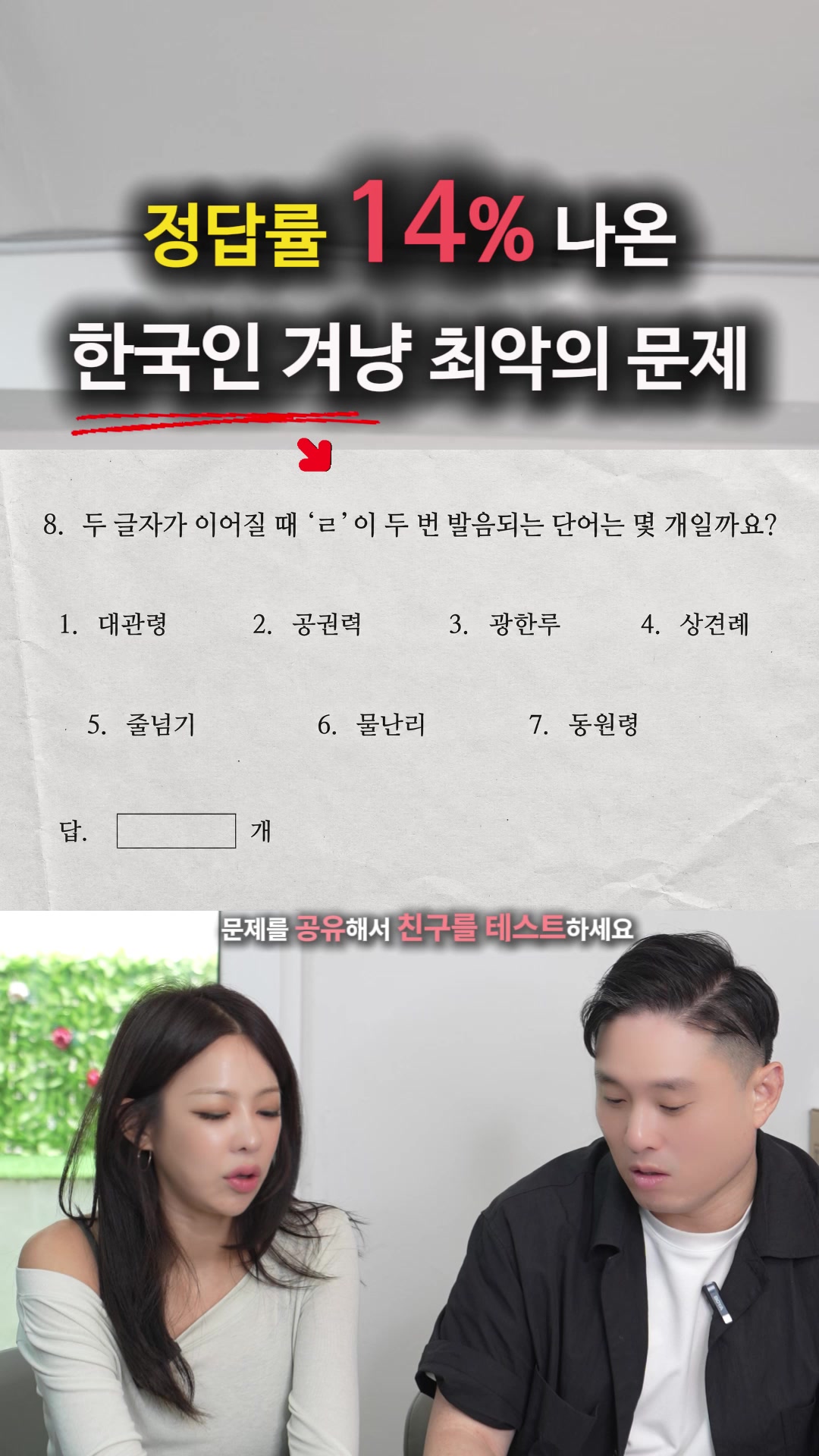 @박명완 | 집에 가고싶은 회사대표