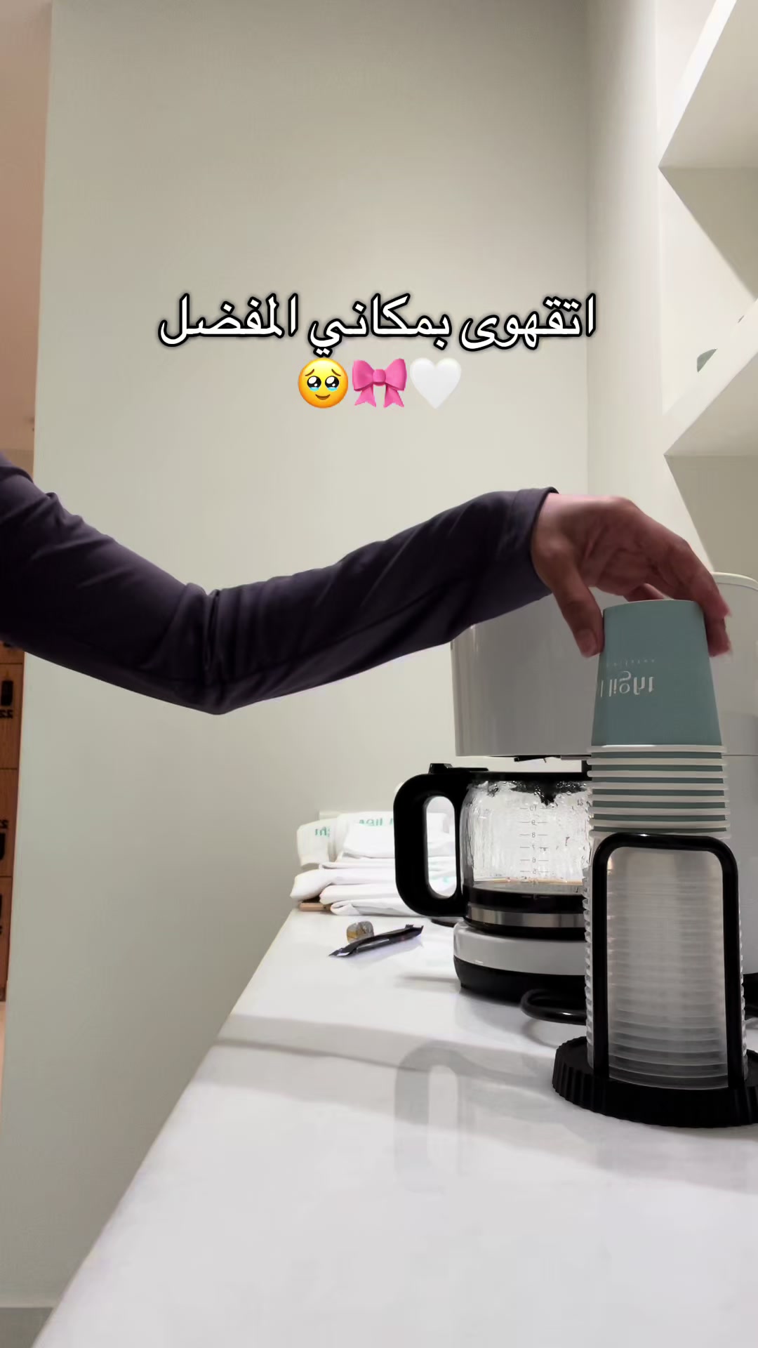 @أبرار | الجبيل
