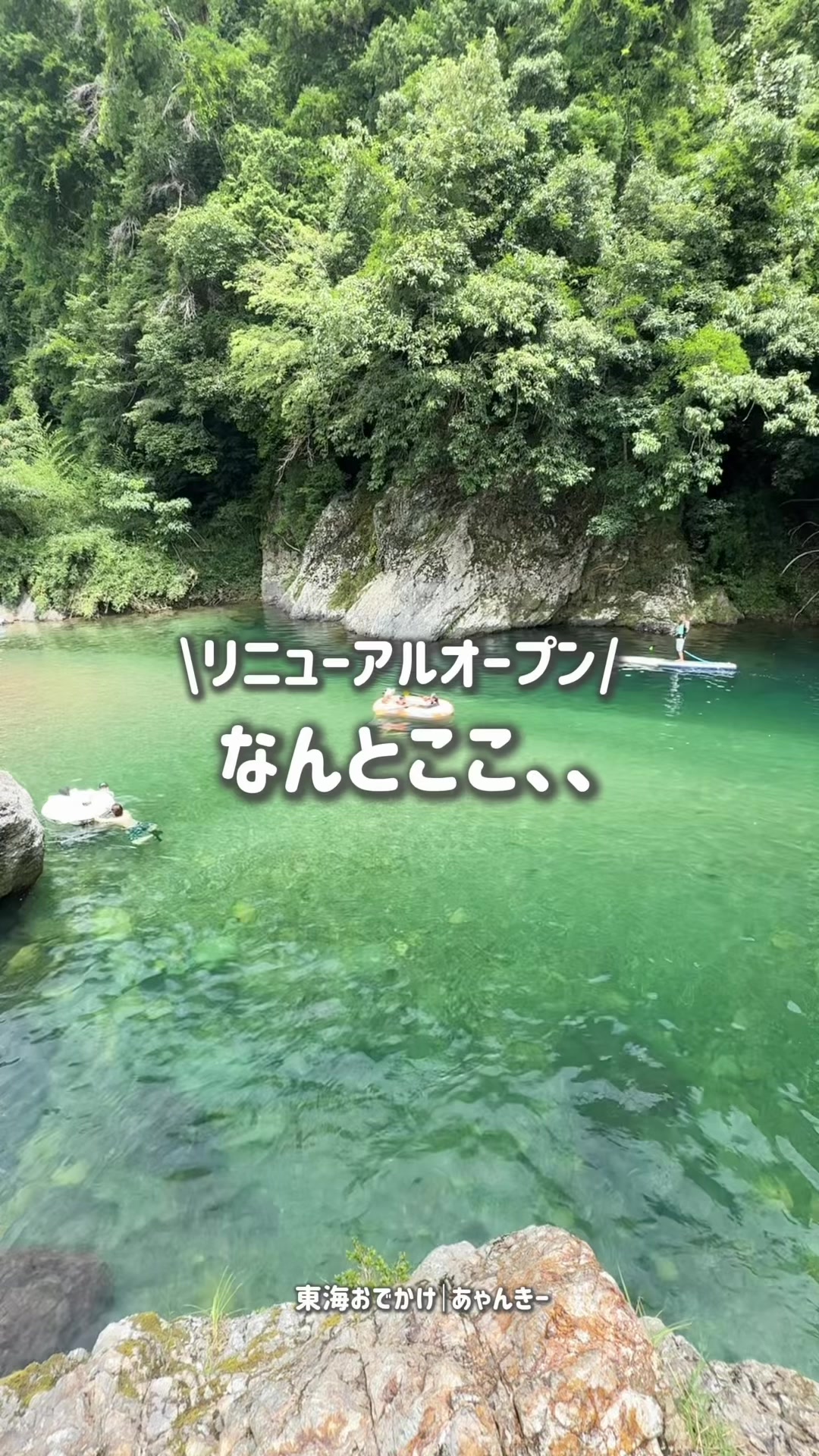 @あゃんきー｜東海子連れお出かけスポット