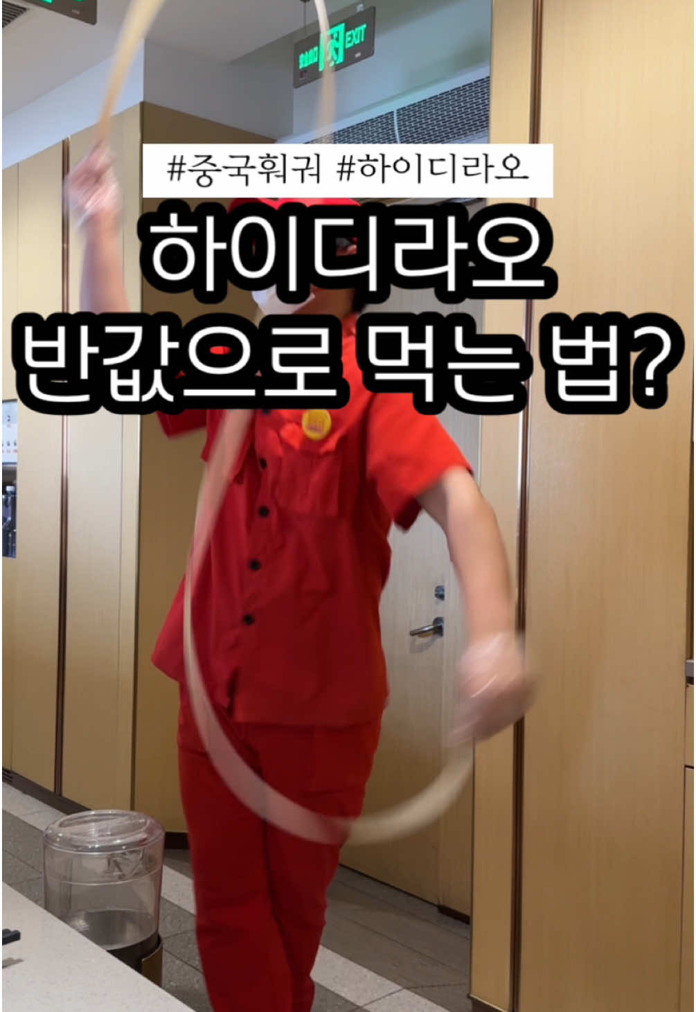 @mukmooncheol