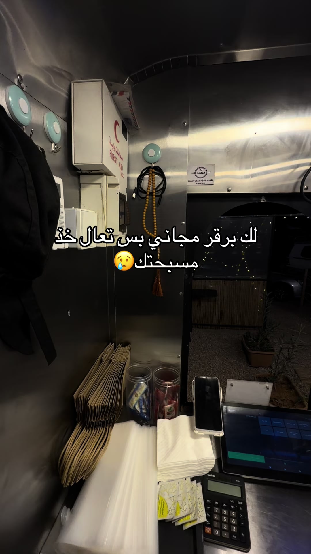 @ريل برجر 🍔