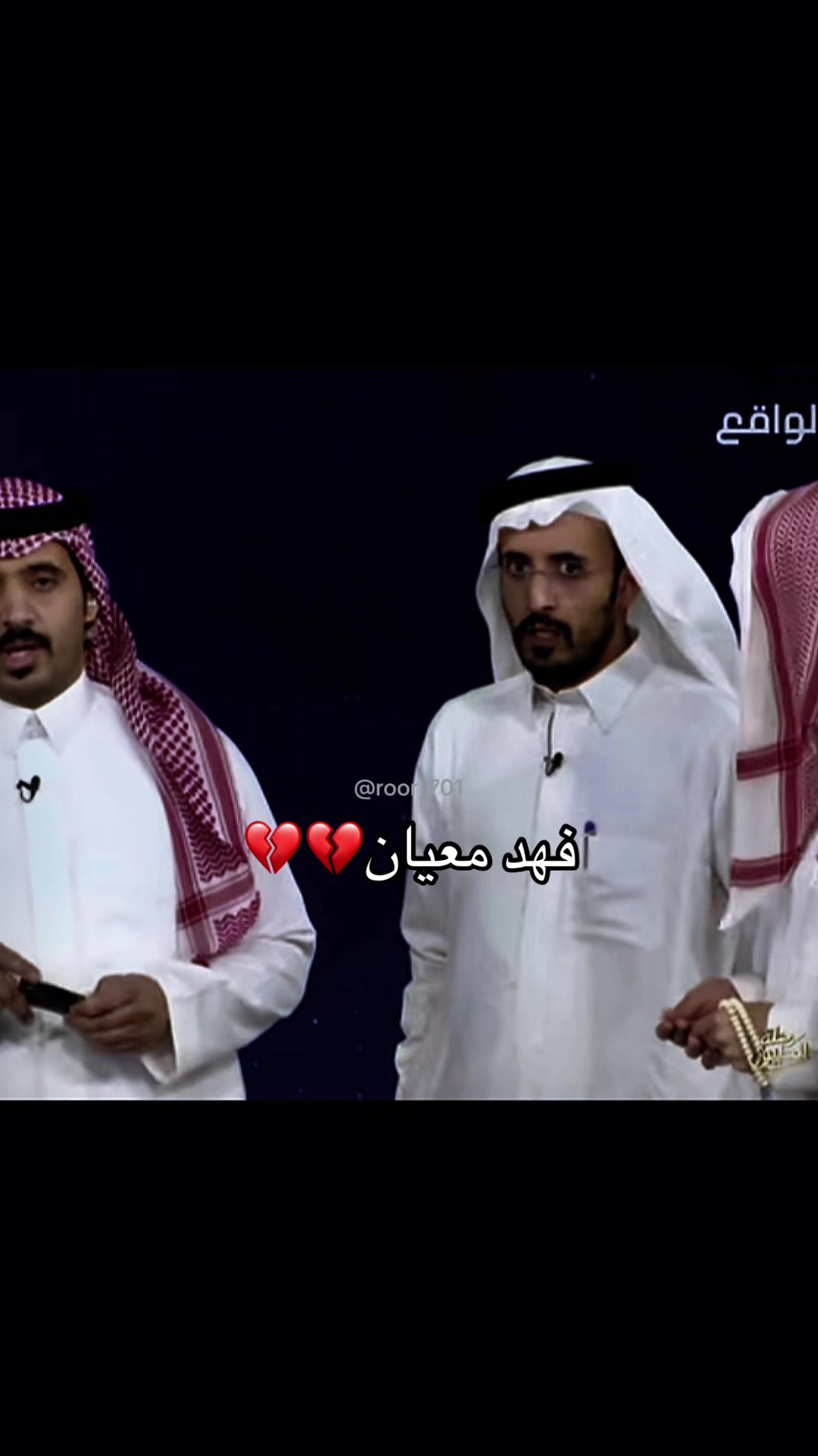 @رووح✨