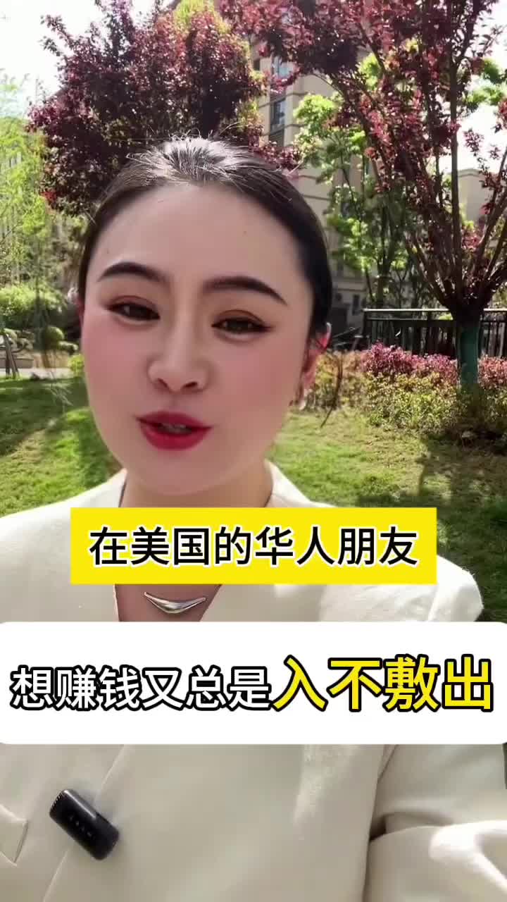 @琳姐在🇺🇸tiktok