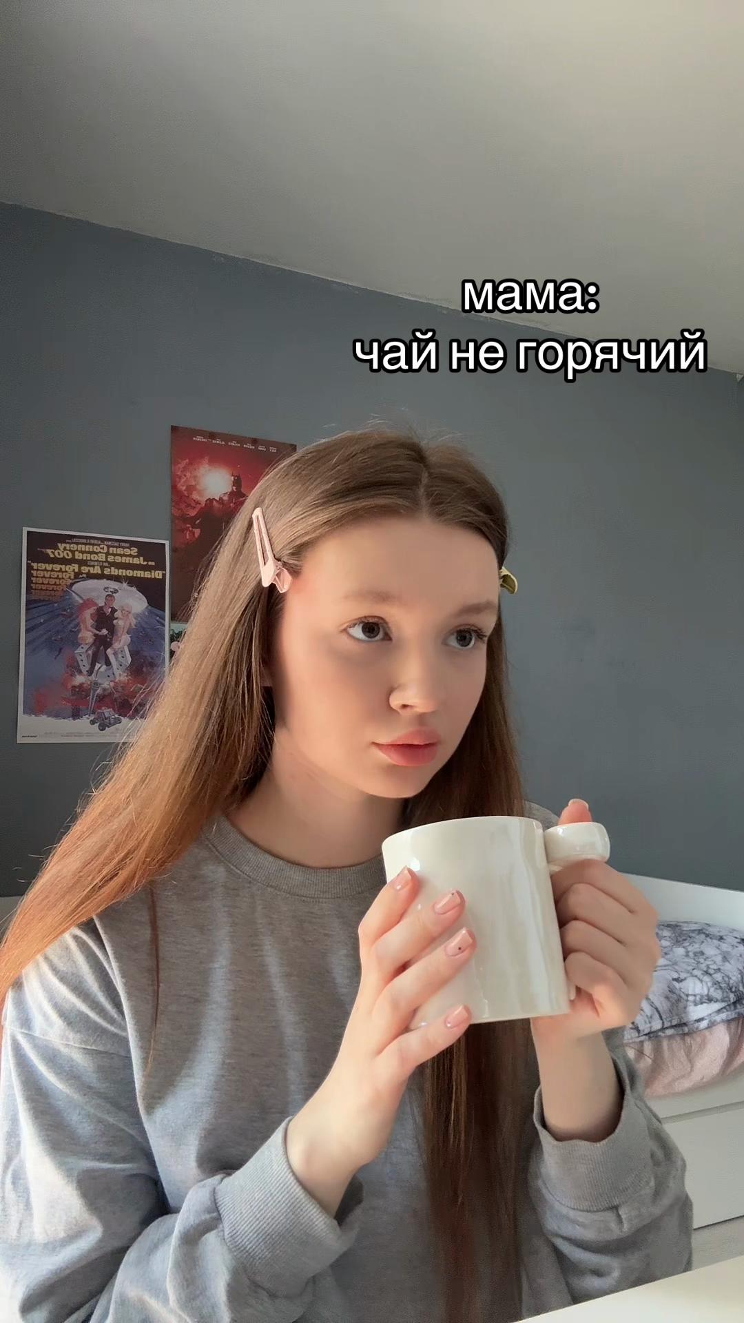 @тгк: yanatop
