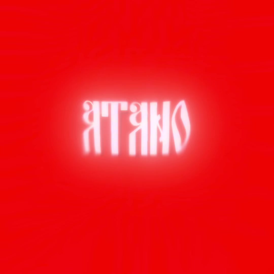 @atano
