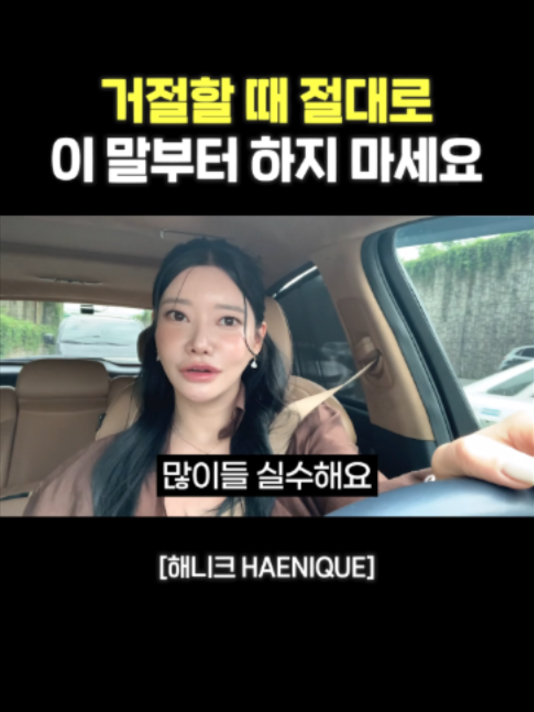 @사업하는언니 해니크