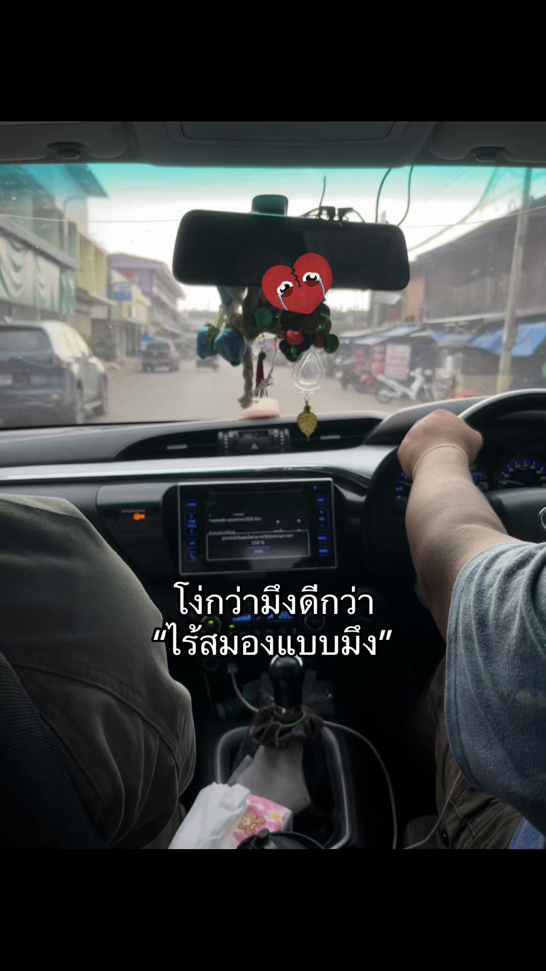 @🩶กรีน🖤