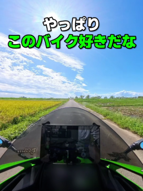 @イッチー