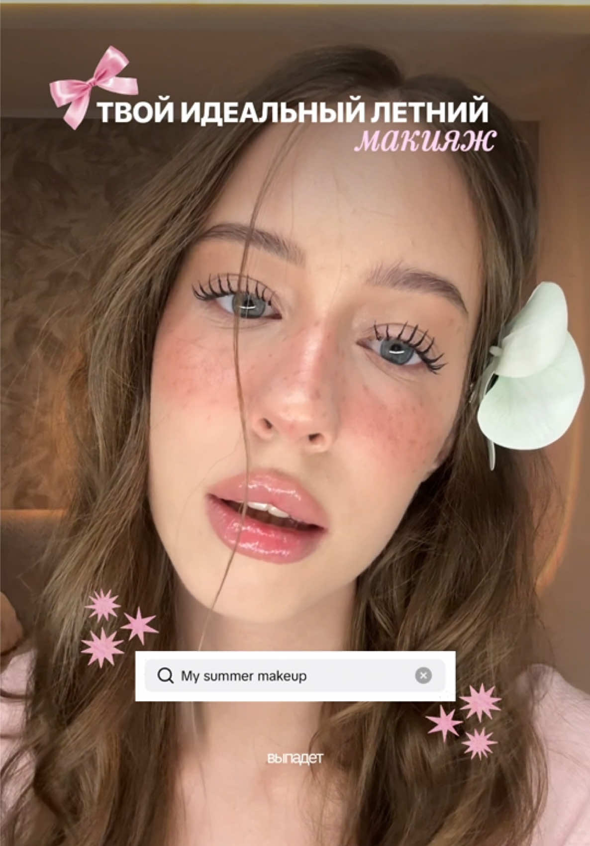 @тгк: миленькая даша