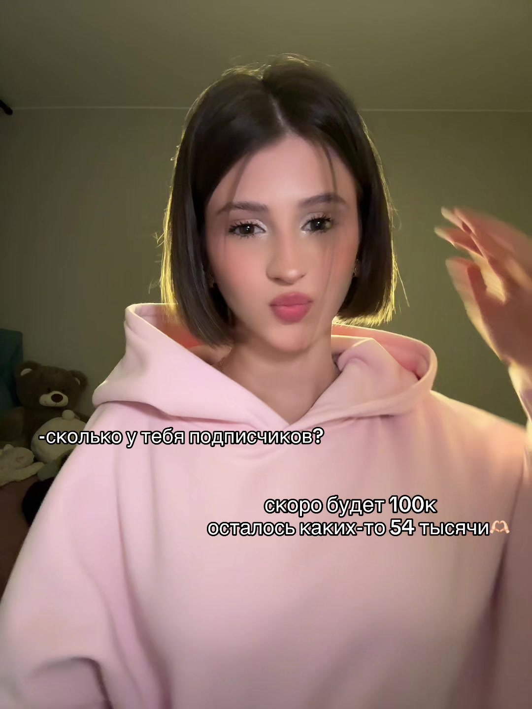 @ульяшка милашка