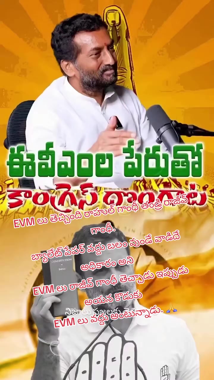 @పీఎం🕉️🪈🦚మోడీజీ🕉️🦚🪈🚩2029