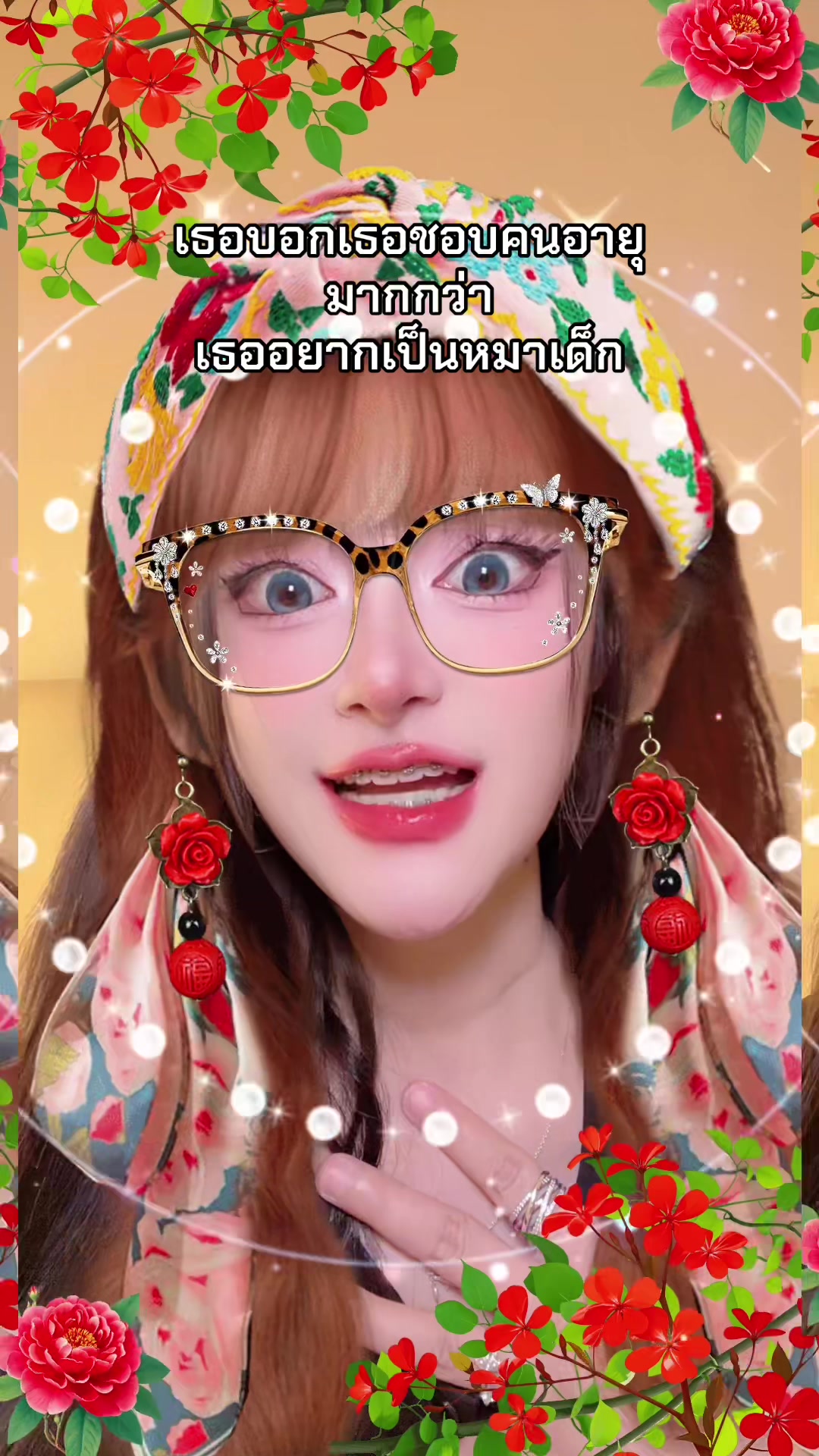 @SEEDAATVL☕️