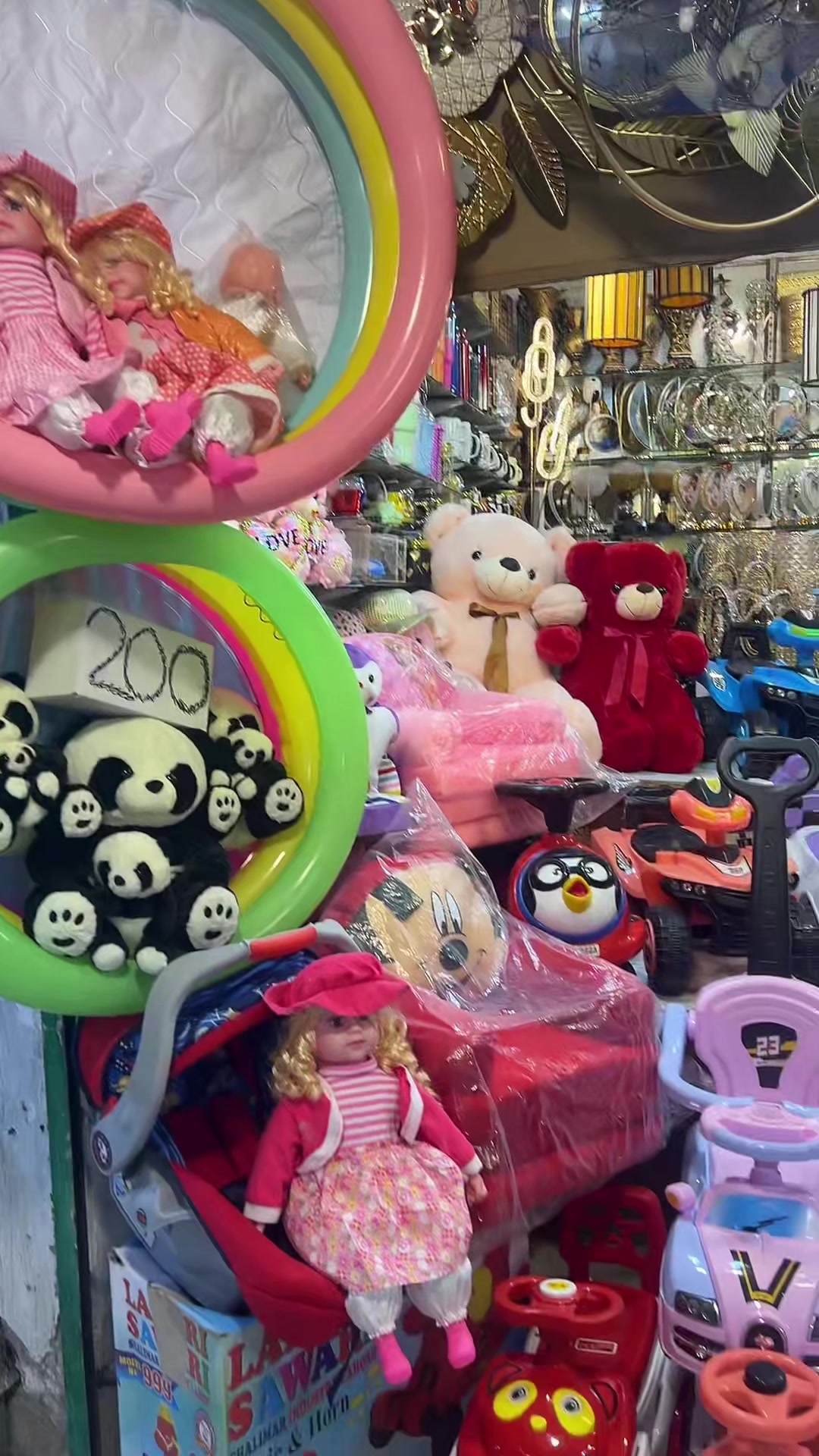 @IDEAL Toys Trader