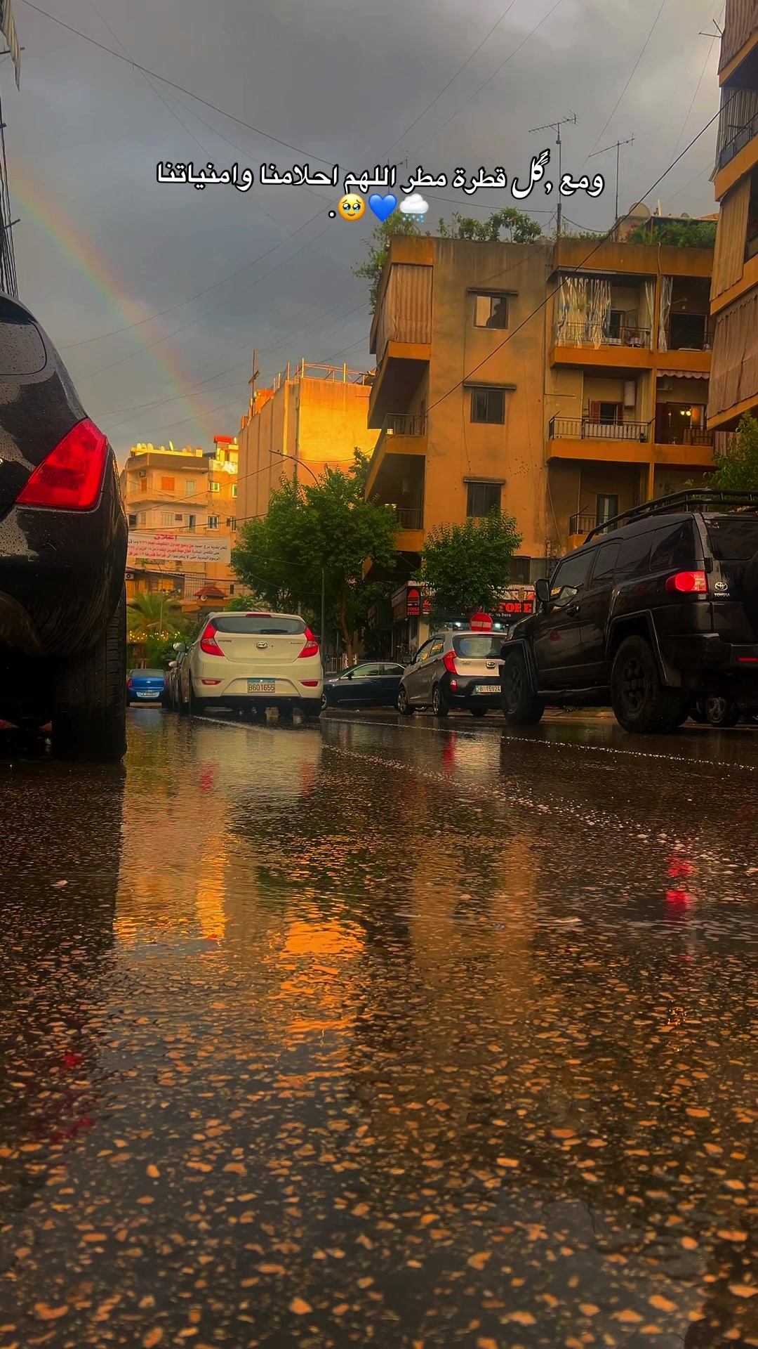 @﮼جمر﮼الديري ²⁰ 